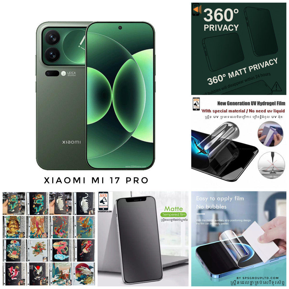 single-product