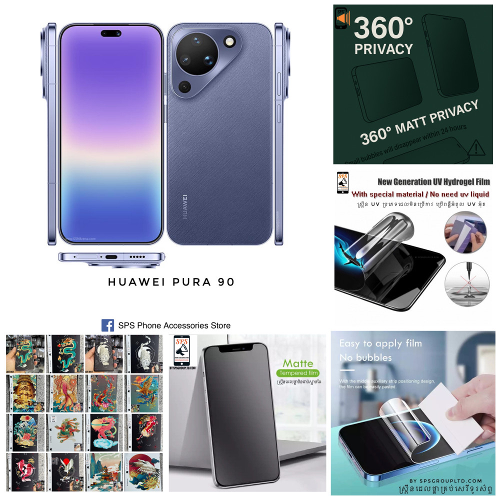 single-product