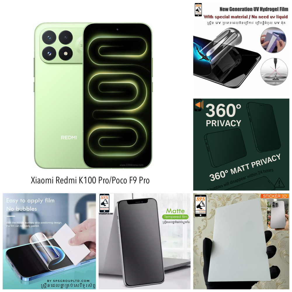 single-product
