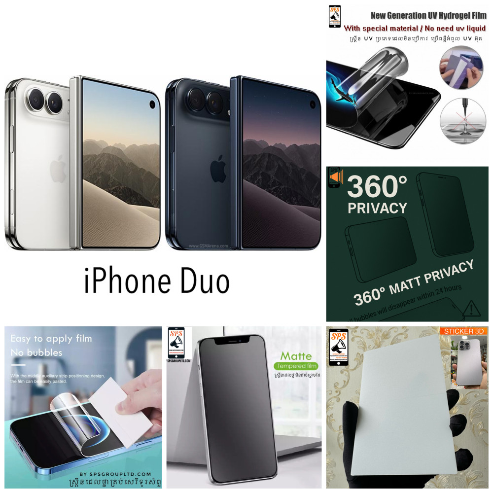 single-product