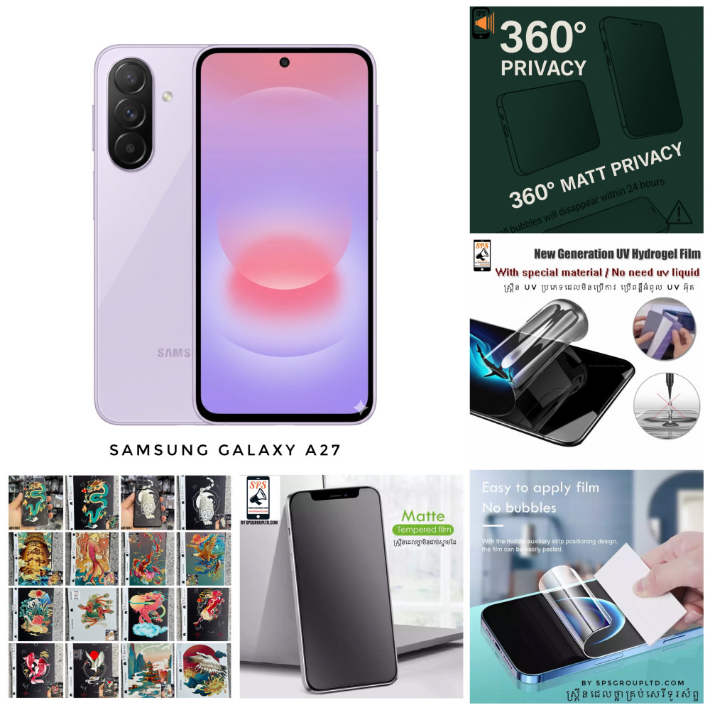single-product