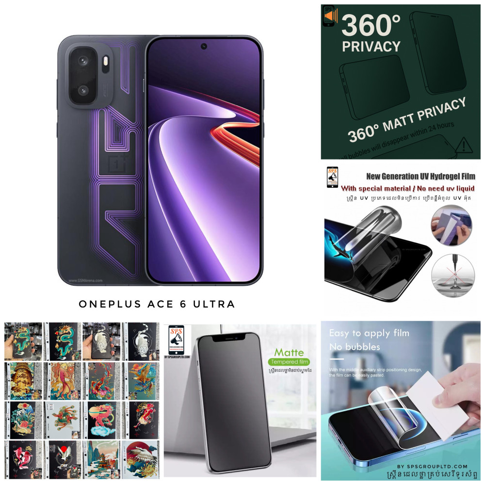 single-product